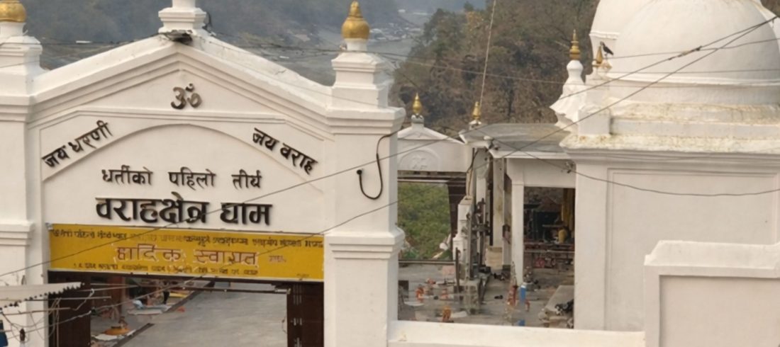 Baraha Kshetra temple near Koshi River in eastern Nepal