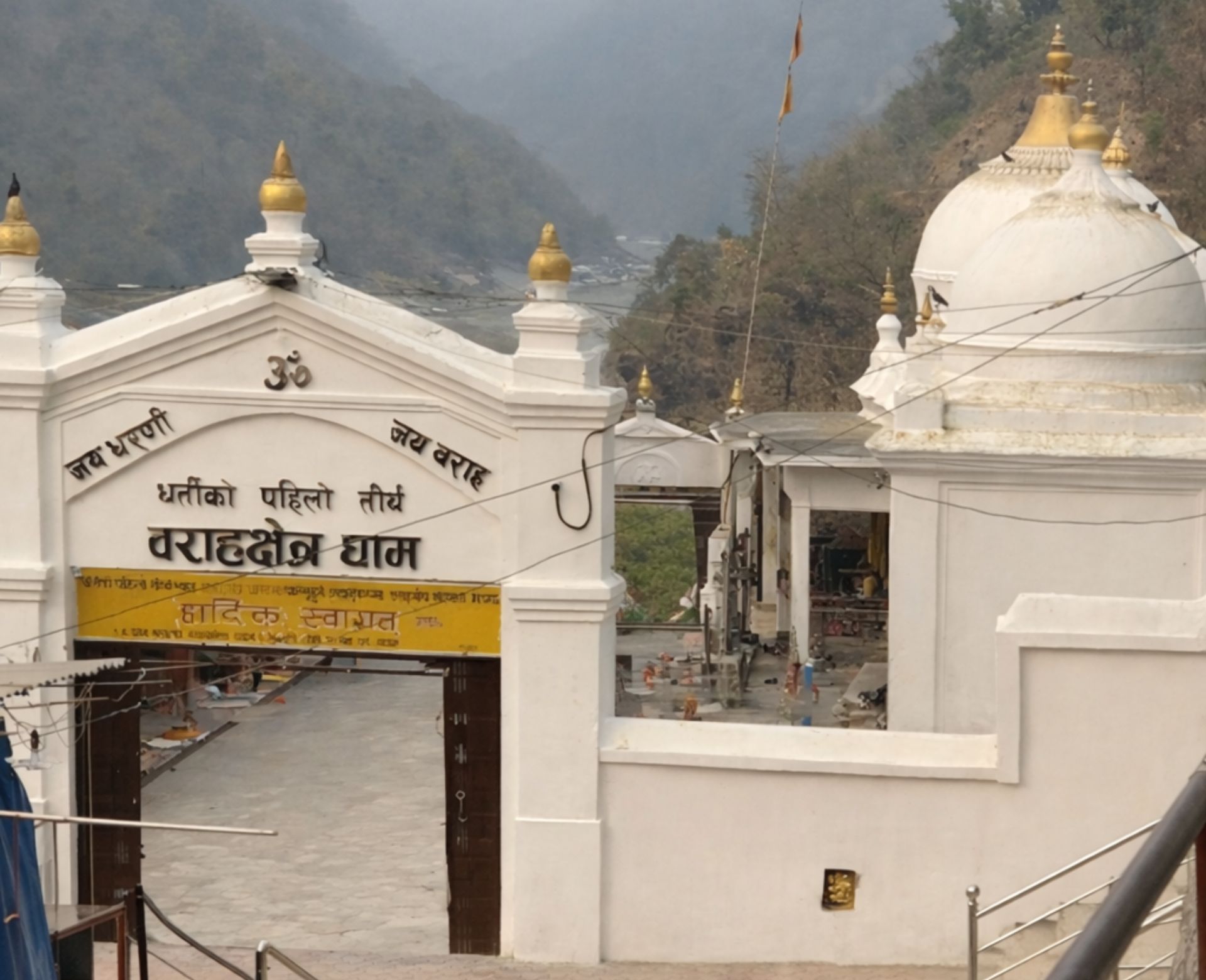 Baraha Kshetra temple near Koshi River in eastern Nepal